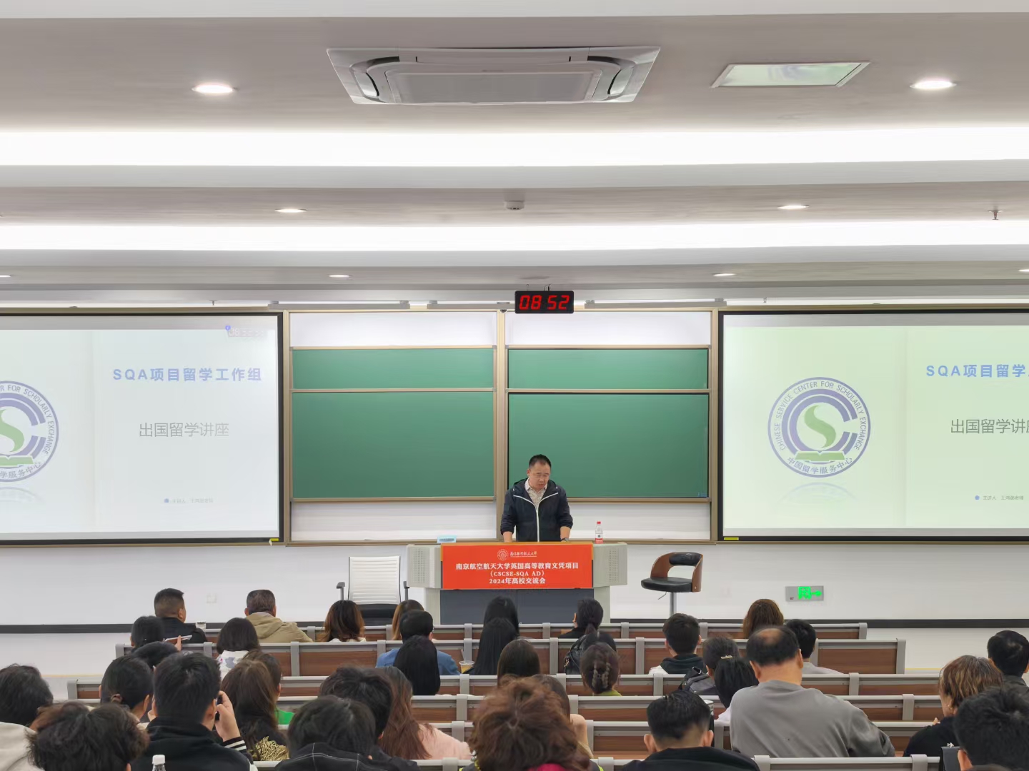 朔州商务信息技术